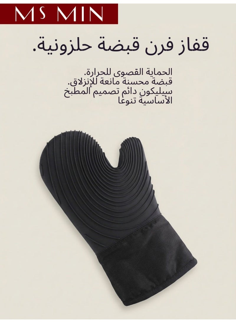 MS MIN Silicone Oven Gloves Set of 2 | Heat Resistant up to 250°C | Anti-Slip Textured Grip | Kitchen Baking Heat Protection Gloves - Image 5